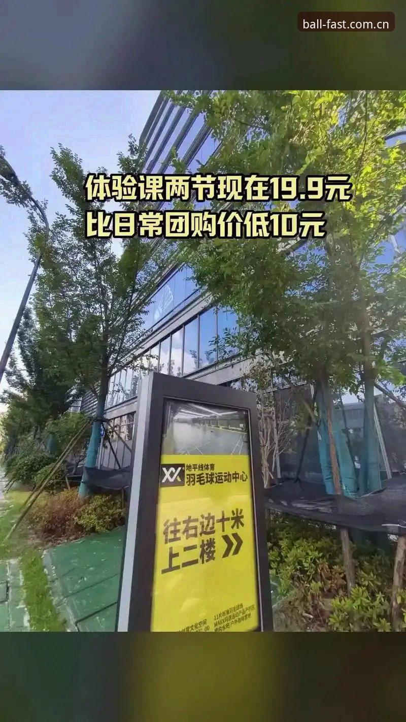 从注册到看球：球速体育平台安卓下载与多端登录的一次完整实操记录